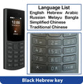 Finnland hat 105 2023 Bluetooth 5.0 Mobiltelefon 4G-Netz Dual-SIM 1,8" Akku UKW-Radio Anrufaufzeichnung Hebräische Tasten im Telefon hergestellt